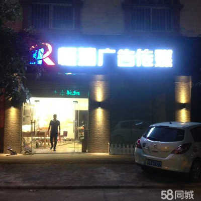 广西钦州市恒瑞广告传媒 室内外装饰工程的创意与匠心