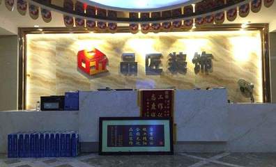 韶关装饰设计优选指南与室内外工程服务排行榜