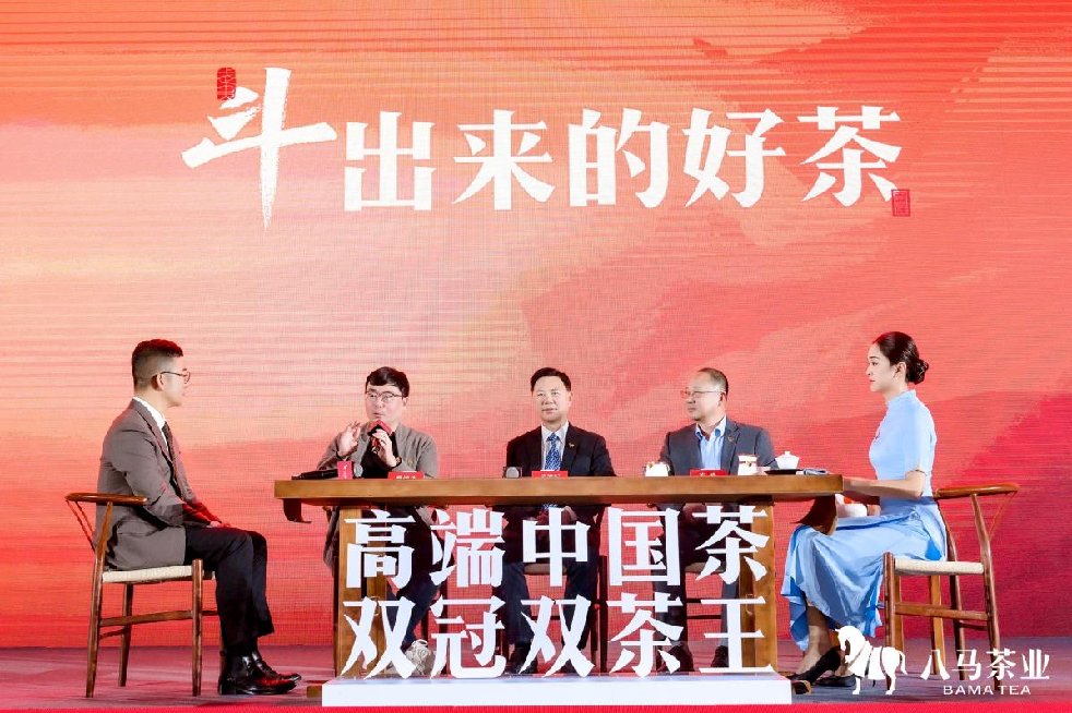 中国茶点燃新春消费“热引擎” 八马茶业超72亿销售带动茶产业迎来“开门红”(图4)