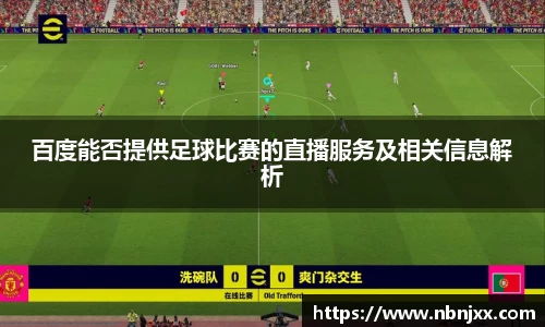 乐虎lehu唯一