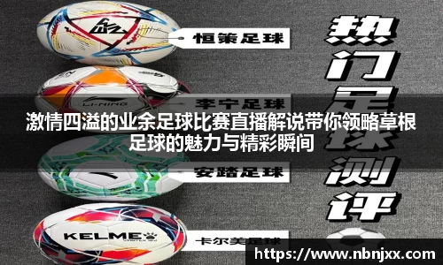 乐虎lehu唯一官网