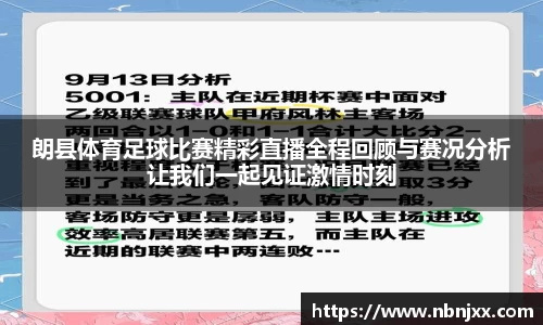 乐虎lehu唯一