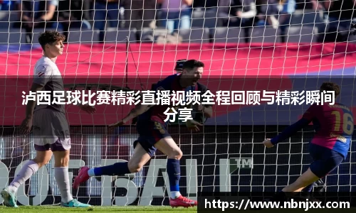 乐虎lehu唯一