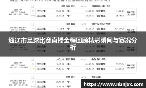 乐虎lehu唯一