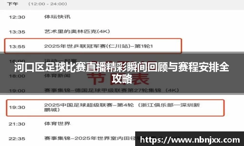 乐虎