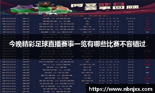 乐虎lehu唯一官网