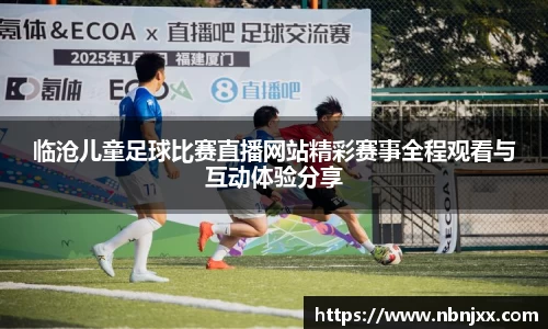 乐虎