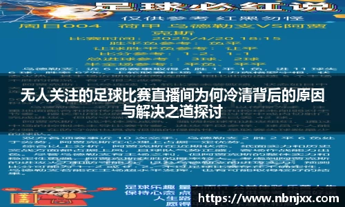 乐虎