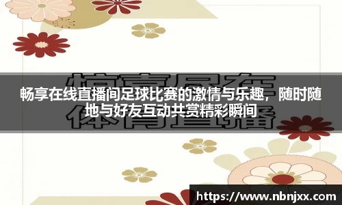 乐虎lehu唯一官网