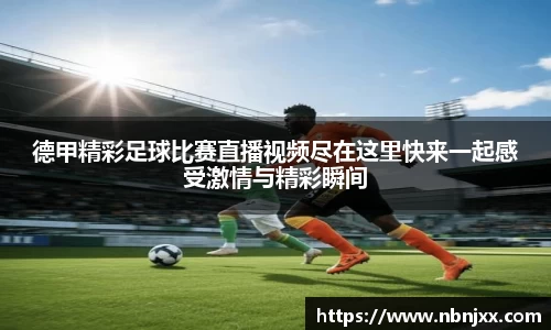 乐虎lehu唯一官网