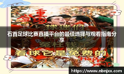 乐虎lehu唯一官网