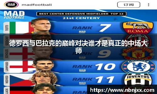 乐虎