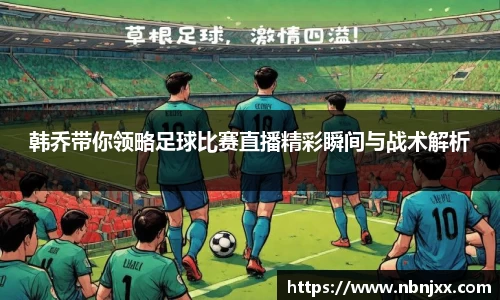 乐虎lehu唯一官网