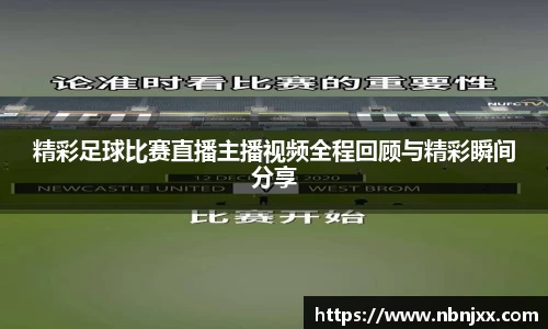 乐虎lehu