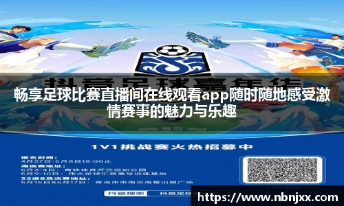 乐虎