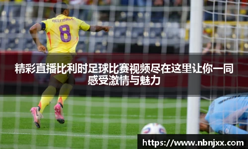 乐虎lehu唯一官网