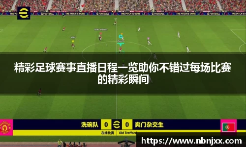 乐虎lehu唯一官网