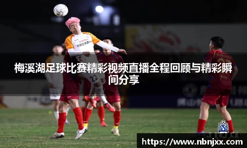 乐虎lehu唯一