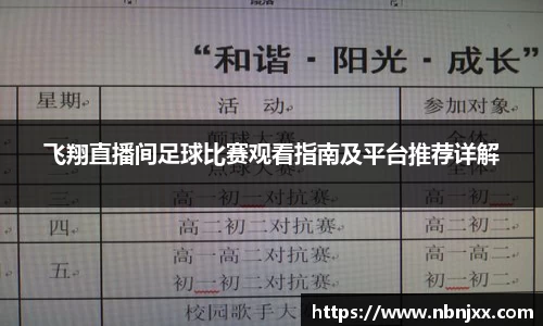 乐虎lehu