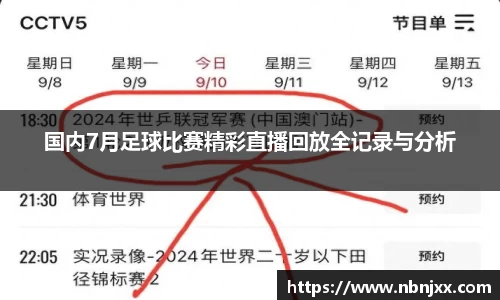 乐虎