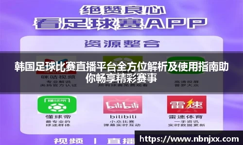 乐虎lehu唯一官网