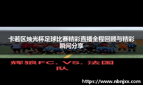 乐虎