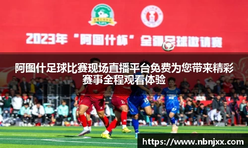 乐虎