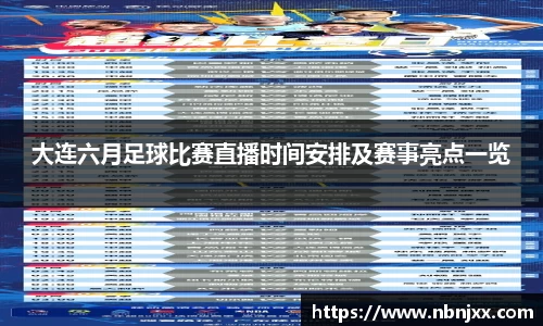 乐虎