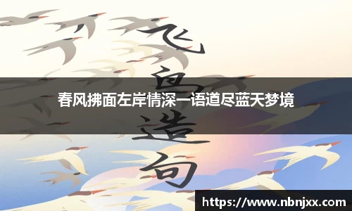 乐虎lehu唯一