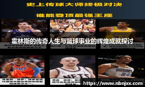乐虎lehu唯一官网