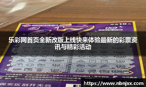 乐虎lehu唯一