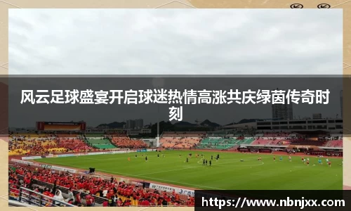 乐虎