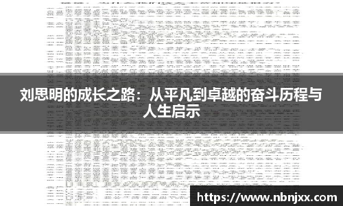 乐虎