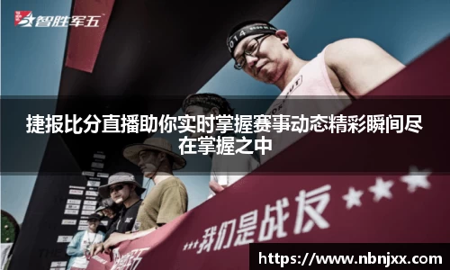 乐虎lehu唯一官网