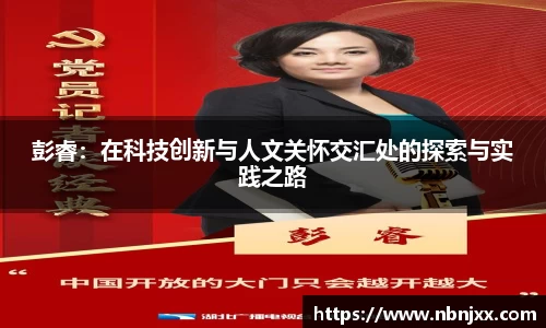 乐虎lehu唯一官网
