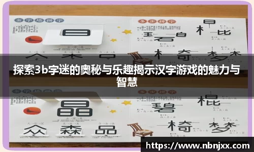 乐虎lehu