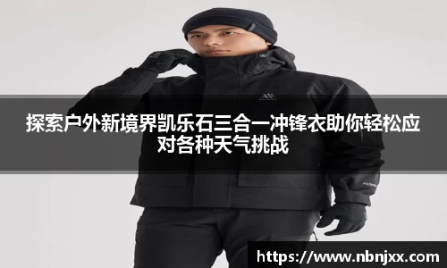乐虎lehu唯一官网