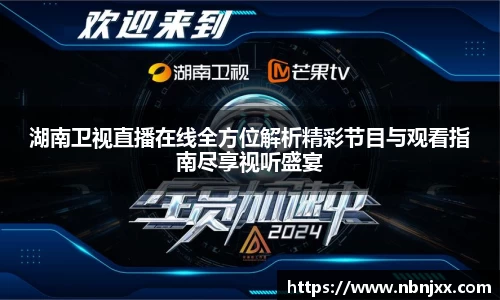 乐虎lehu