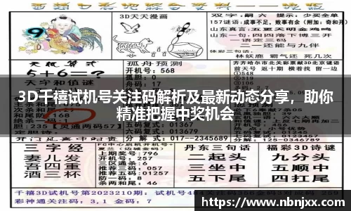乐虎