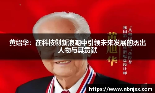 乐虎lehu唯一官网