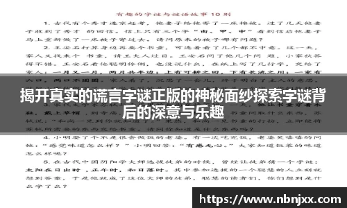 乐虎lehu唯一官网
