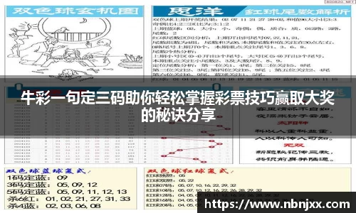乐虎lehu唯一