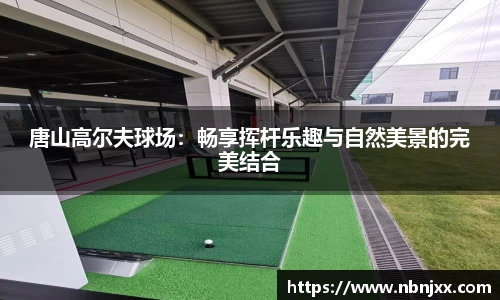 乐虎lehu唯一