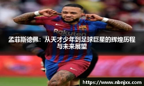 乐虎lehu唯一