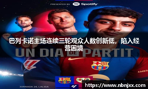乐虎lehu唯一官网