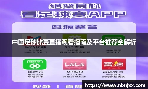 乐虎lehu唯一官网
