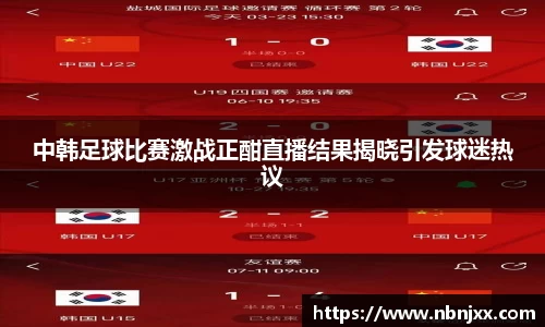 乐虎lehu