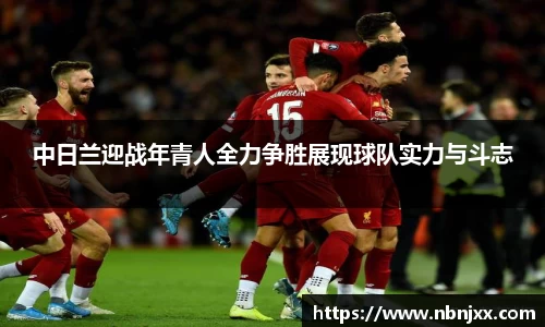 乐虎