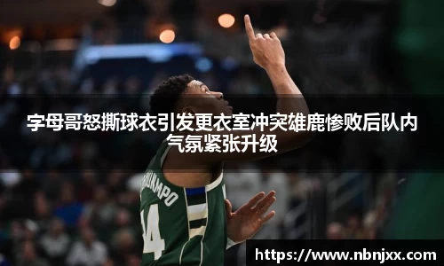 乐虎