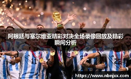 乐虎lehu唯一官网